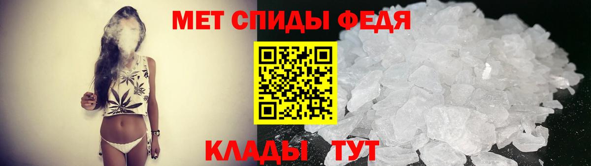 Амфетамин Premium  Amphetamine  Учалы  Вход с VPN 