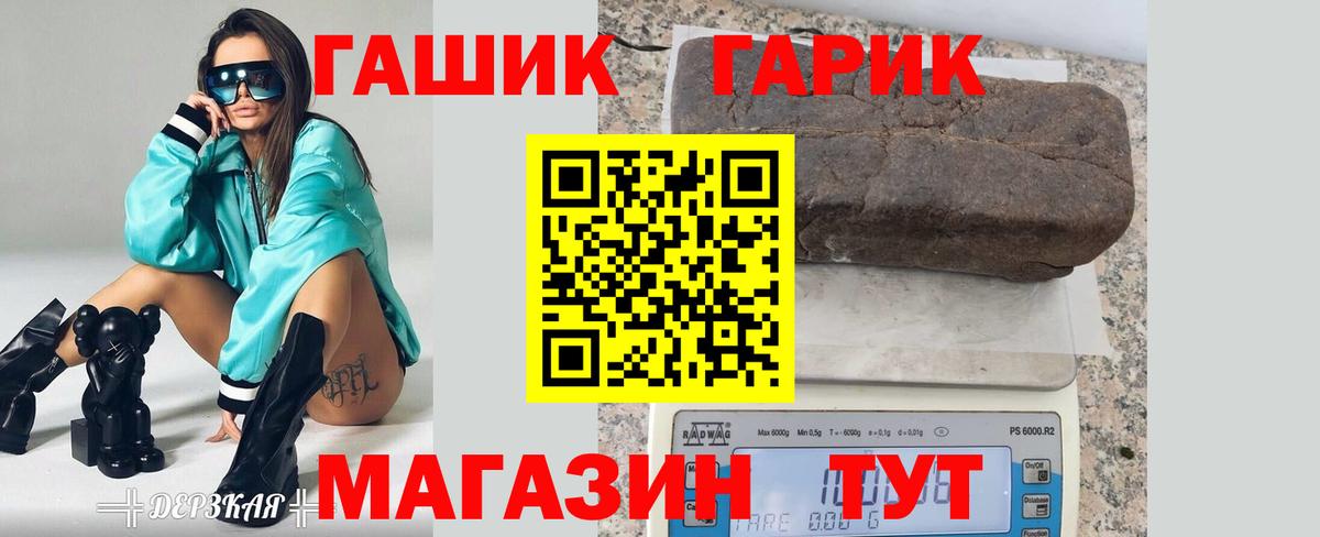 Гашиш гашик Учалы