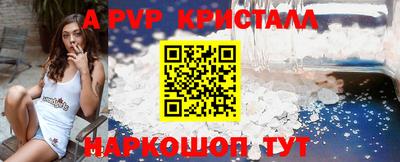 шишки Бугуруслан