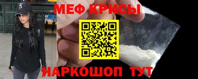 кристаллы Будённовск