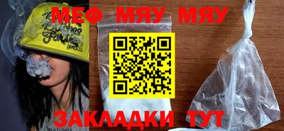 шишки Бугуруслан