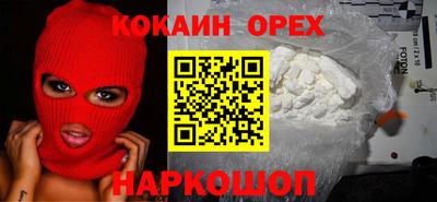 эйфоретик Бузулук