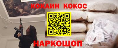 эйфоретик Бузулук