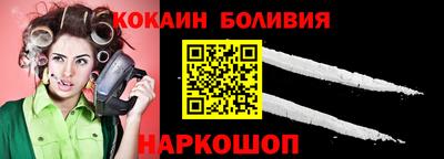 кристаллы Будённовск