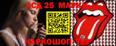 кристаллы Будённовск