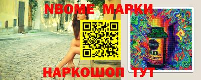 шишки Бугуруслан