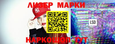 кристаллы Будённовск