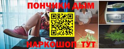 кристаллы Будённовск