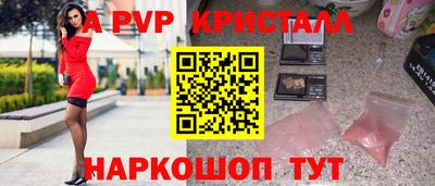 кристаллы Будённовск