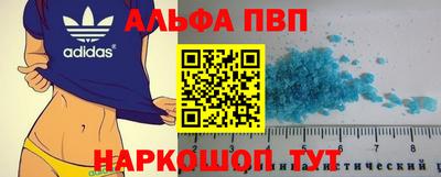 кристаллы Будённовск