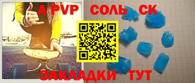 эйфоретик Бузулук
