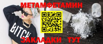 эйфоретик Бузулук