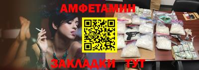 кристаллы Будённовск