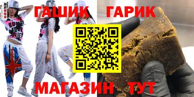 шишки Бугуруслан