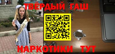 кристаллы Будённовск