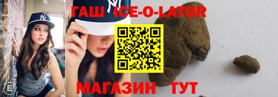 шишки Бугуруслан