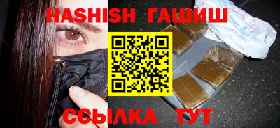 шишки Бугуруслан
