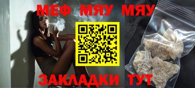 эйфоретик Бузулук