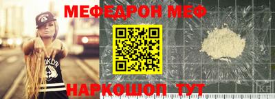 эйфоретик Бузулук