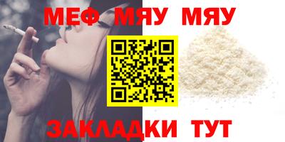 эйфоретик Бузулук