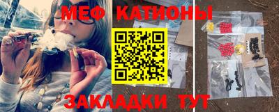 эйфоретик Бузулук