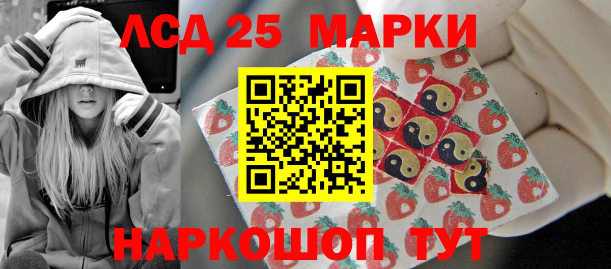 Лсд 25 экстази ecstasy  LSD-25 экстази ecstasy  Учалы  Лсд 25 экстази  Вход с VPN 