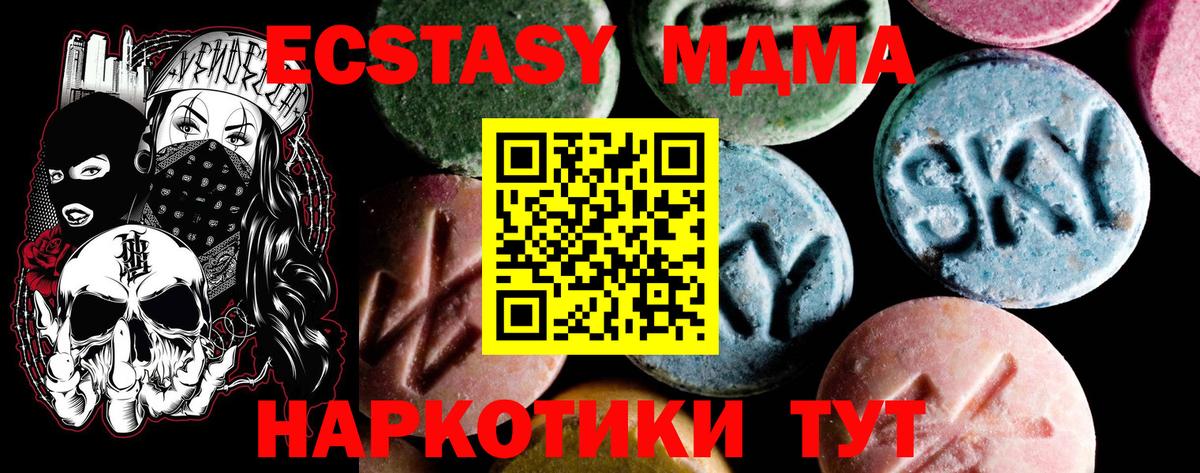 МДМА VHQ Учалы