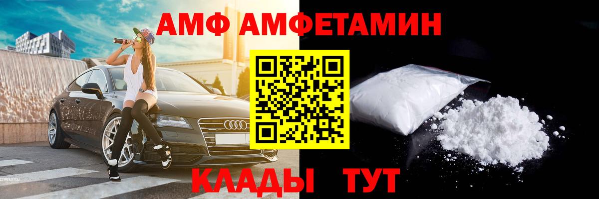 МЕТАМФЕТАМИН Methamphetamine  МЕТАМФЕТАМИН Methamphetamine  Вход с VPN  Учалы 