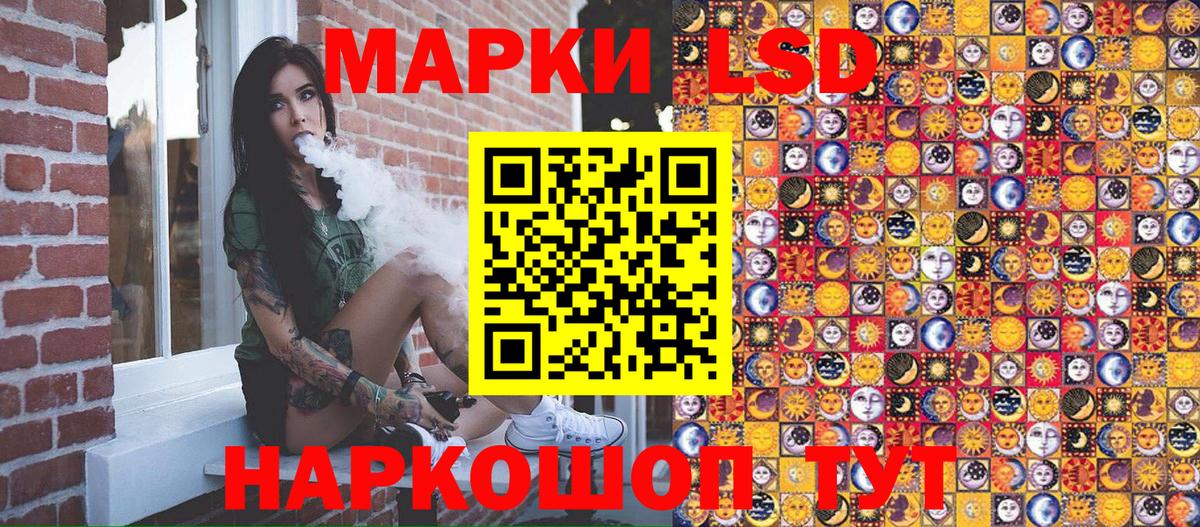 Учалы  Марки 25I-NBOMe  Вход с VPN  Наркотические марки 1,5мг  Наркотические марки 1,5мг 