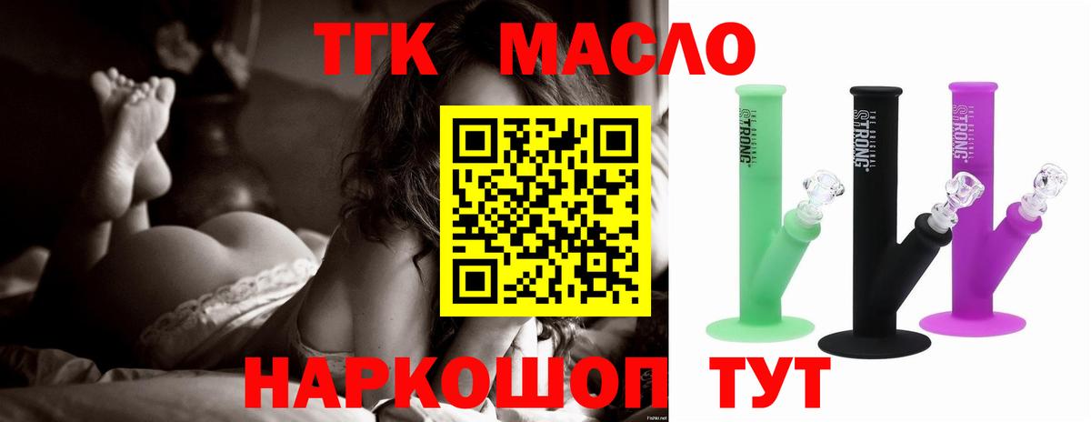 ТГК концентрат Учалы